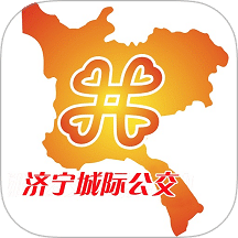 濟寧城際公交