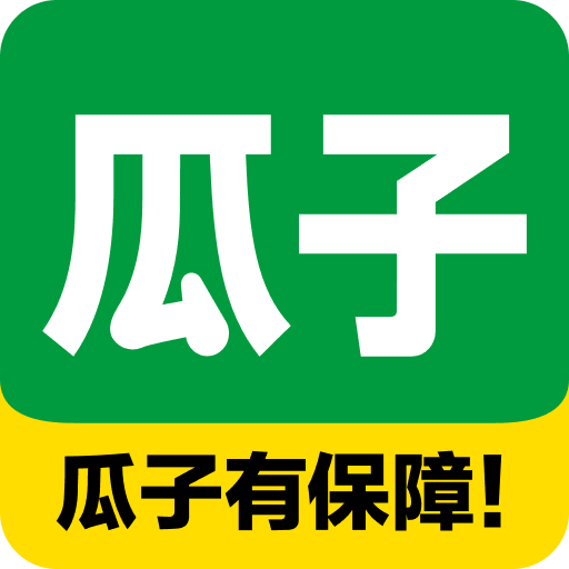 瓜子二手车