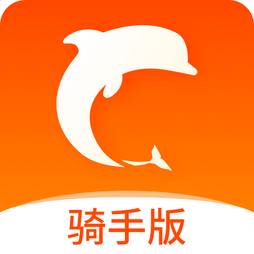 生活Plus騎手