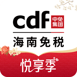 中免海南