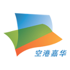 空港嘉華