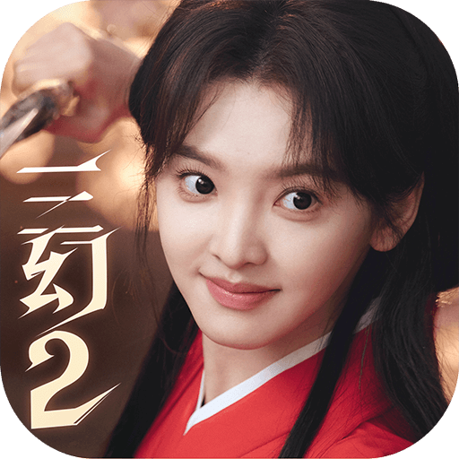 三國志幻想大陸2：梟之歌
