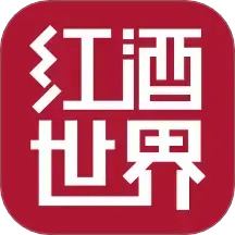 紅酒世界