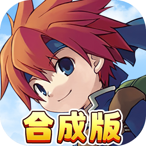 魔力寶貝回憶