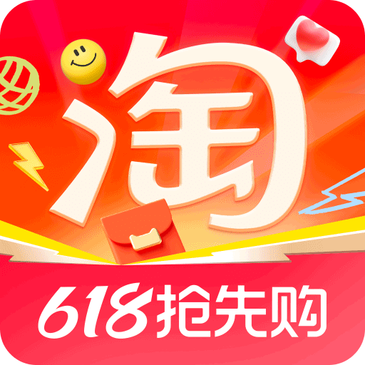 淘宝-天猫双11全球狂欢季