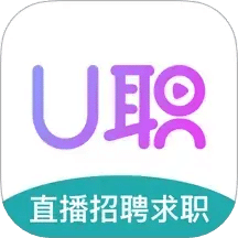 U職