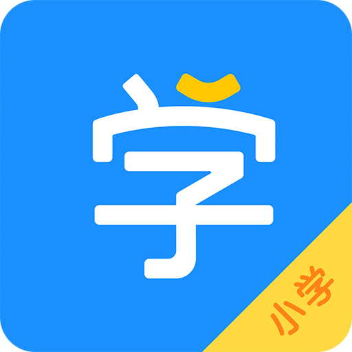 小學(xué)寶