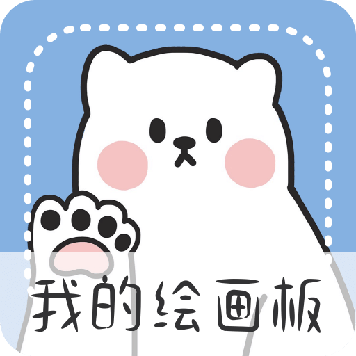 画画黑板