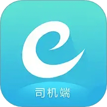e族司機(jī)