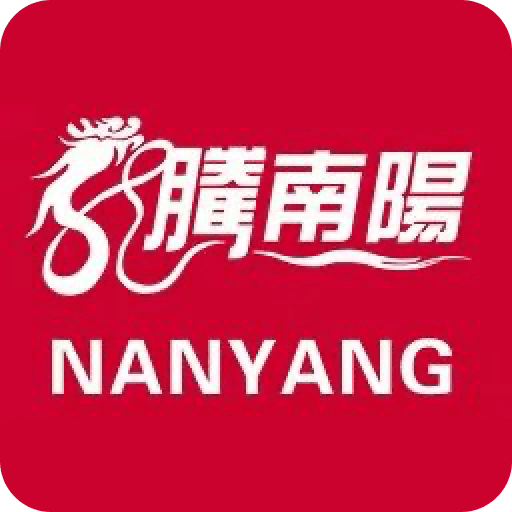 南陽日報(bào)