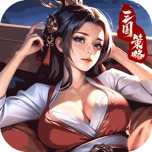 颶風(fēng)三國(guó)