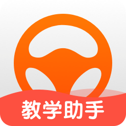 元貝教練