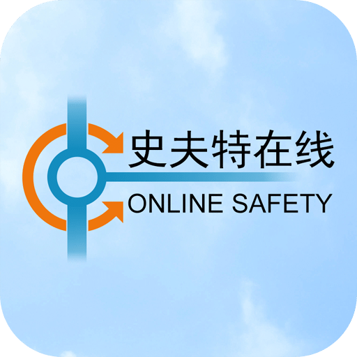 史夫特在線