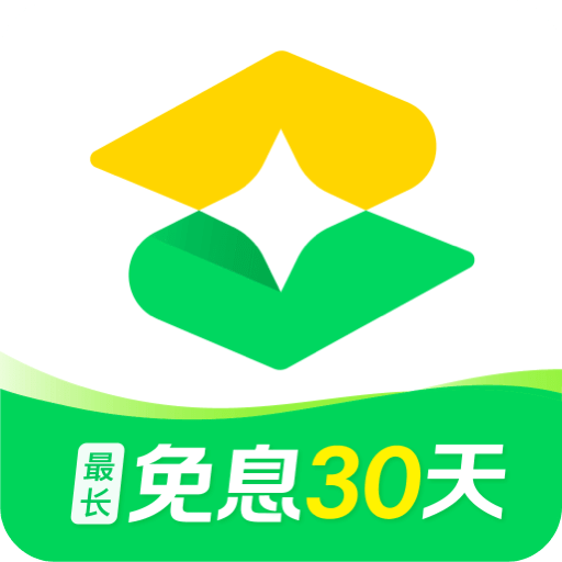 奇富周轉(zhuǎn)靈