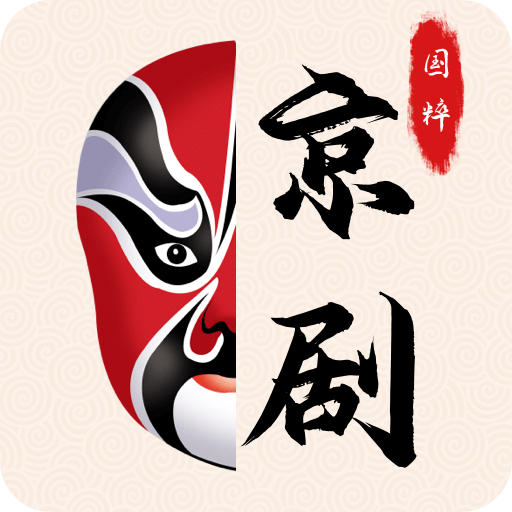 京劇