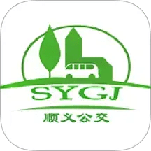 順義公交