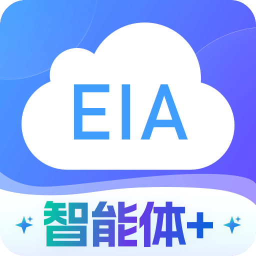 環(huán)評(píng)云助手