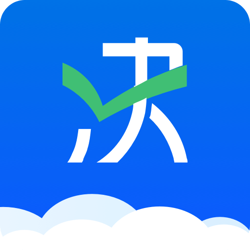 決策易