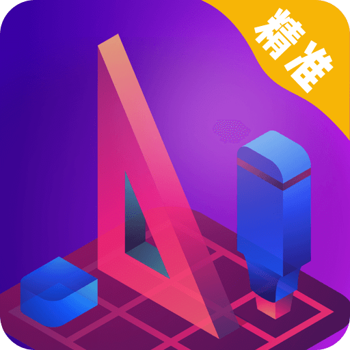 AR測量