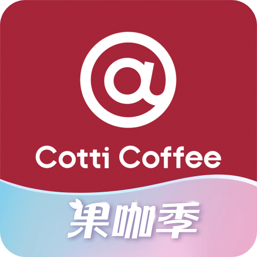 庫迪咖啡