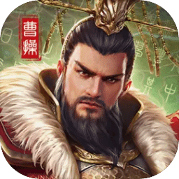 小小曹操傳