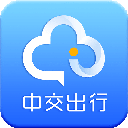 起步司機