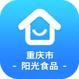 重慶市陽(yáng)光食品APP