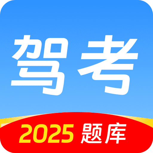 駕考idriver駕校學(xué)車