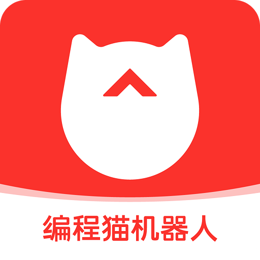 編程貓