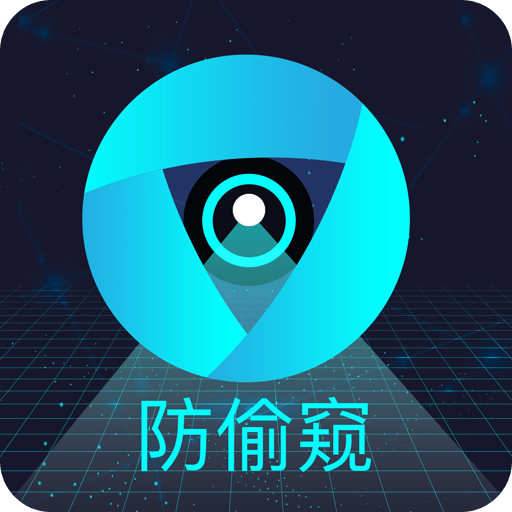 酒店防偷拍