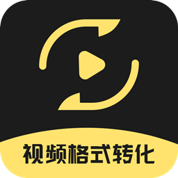 視頻格式轉(zhuǎn)換王