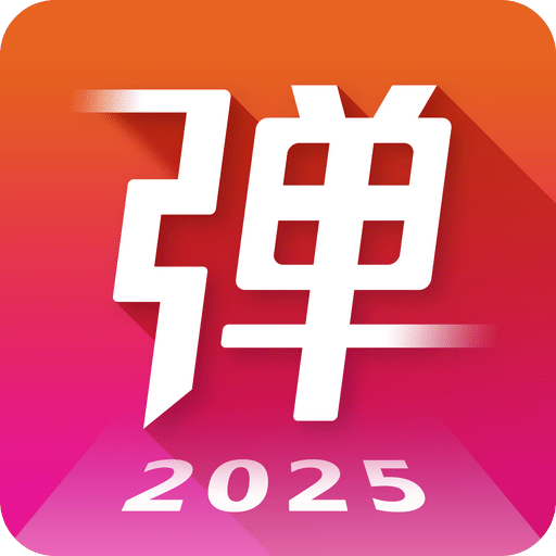 彈琴吧