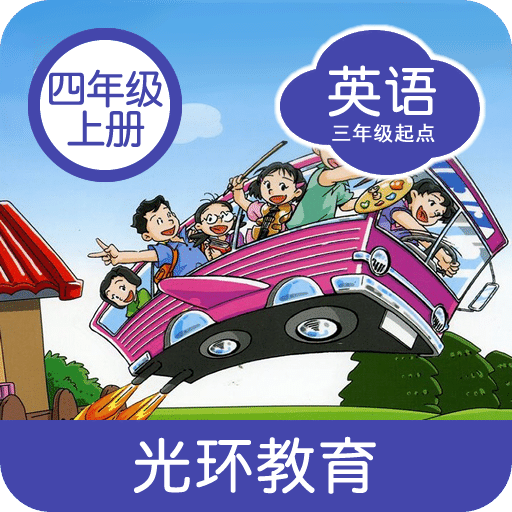 滬教版四上