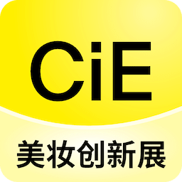 CiE美妝創(chuàng)新展