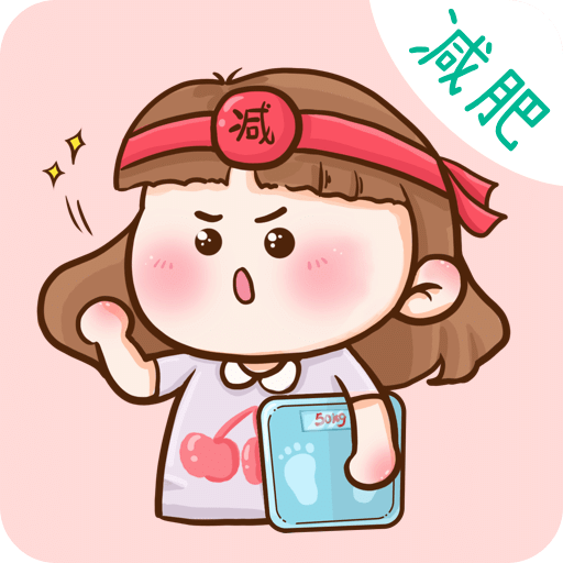 健康計(jì)算器
