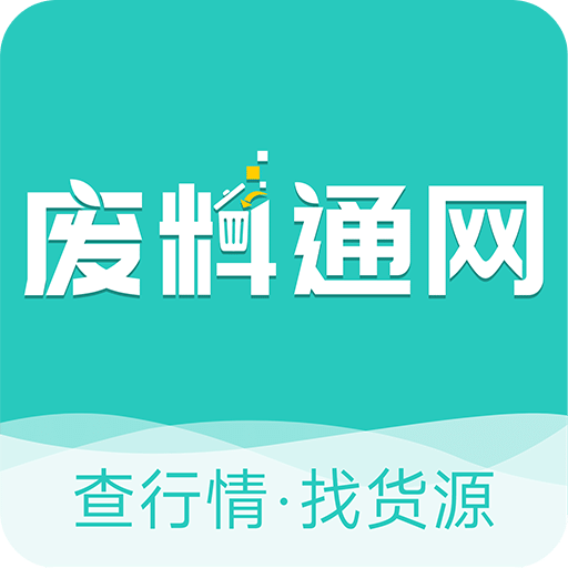 廢料通網(wǎng)