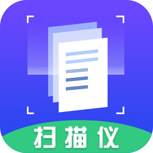 文字掃描儀