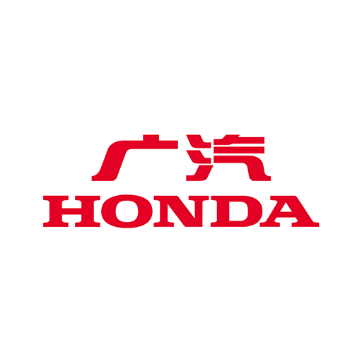 廣汽本田