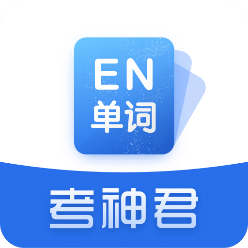 高中英語
