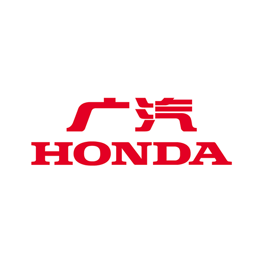廣汽本田