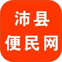 沛縣便民網(wǎng)