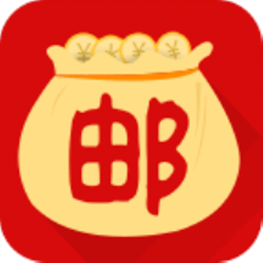 郵掌柜