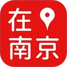 在南京