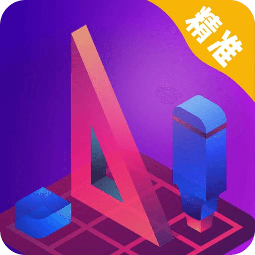 AR測量