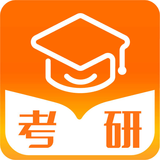 掌上考研