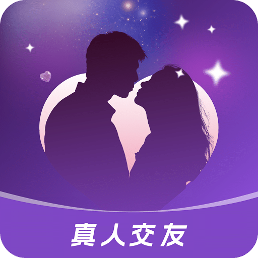 月影愛戀視頻交友