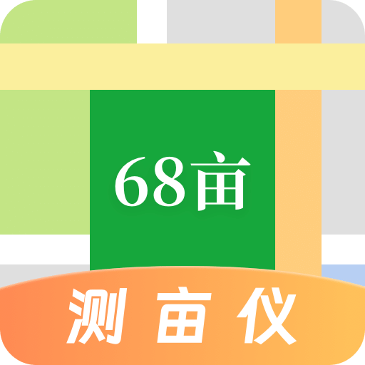 手機(jī)測(cè)畝儀GPS工具箱