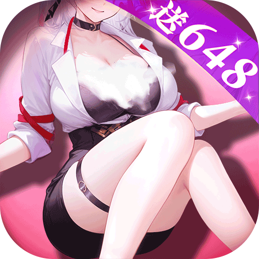 命運(yùn)圣契