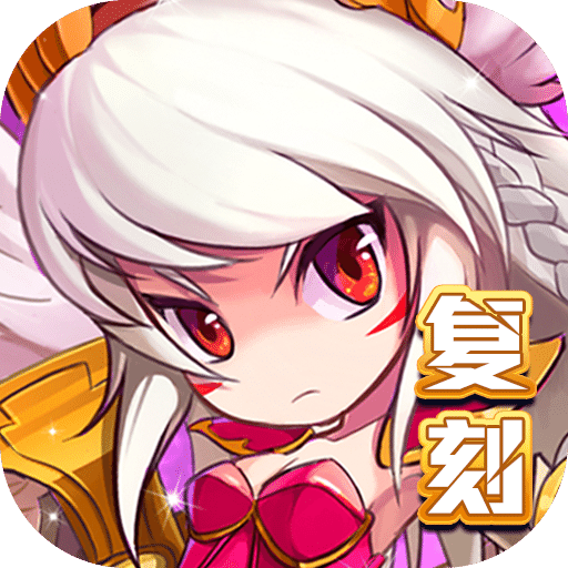 怪物聯(lián)盟