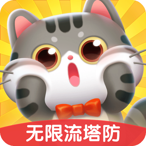 遇見喵克斯